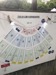 日比谷公園大音楽堂