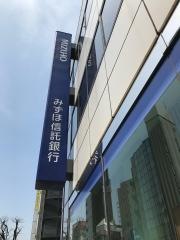 みずほ信託銀行町田支店