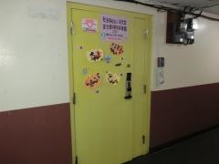 栄光豊田駅前保育園
