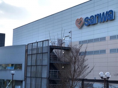 マーケットピア スーパー三和若葉台店