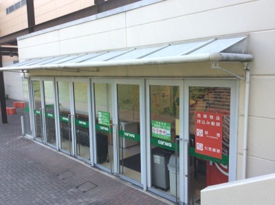 マーケットピア スーパー三和若葉台店