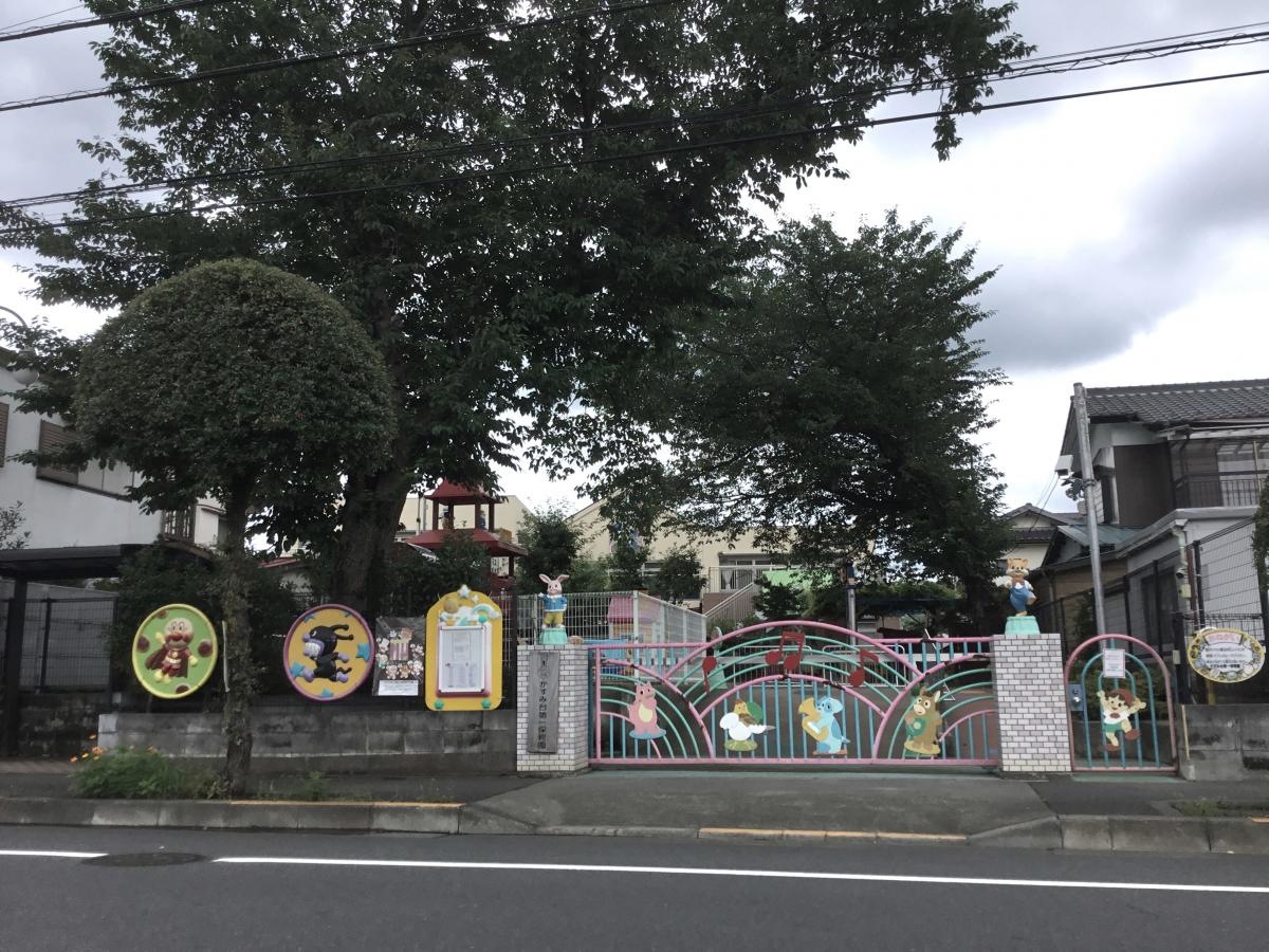 保育園