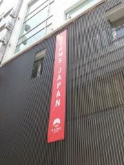 ＢＥＡＭＳ　ＪＡＰＡＮ