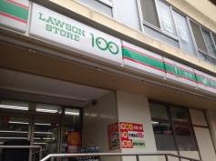 ローソンストア100　新宿5丁目店