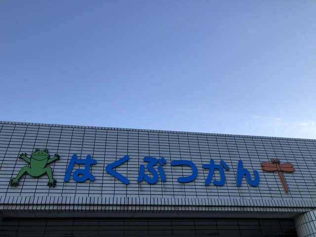 施設写真11