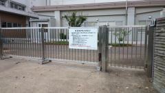 菅田小学校
