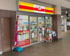 ヤマザキショップ　豊栄駅店