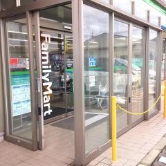 ファミリーマート　今江中店