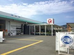 コメリハード＆グリーン　遠敷店