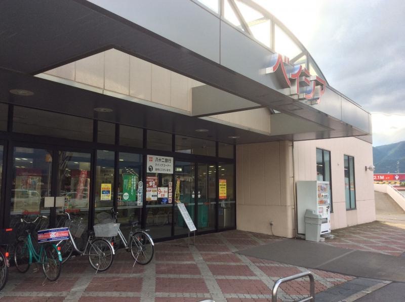 ベイシア更埴店