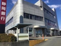 静岡銀行御殿場支店