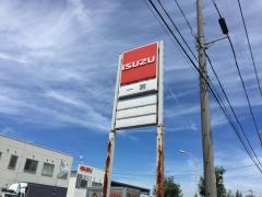 いすゞ自動車東海一宮支店