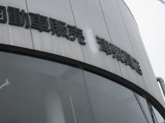 三重三菱自動車販売津栗真店