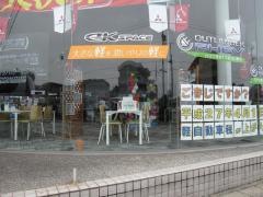 三重三菱自動車販売津栗真店
