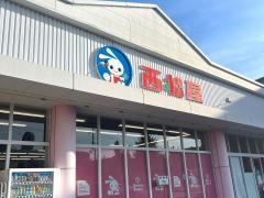 西松屋　山科店