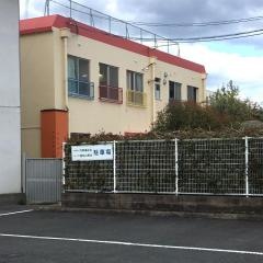 福知山丹陽保育園