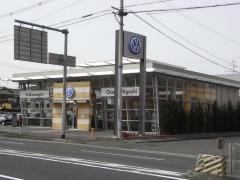 フォルクスワーゲン大阪東