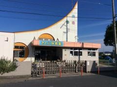 さとに保育園