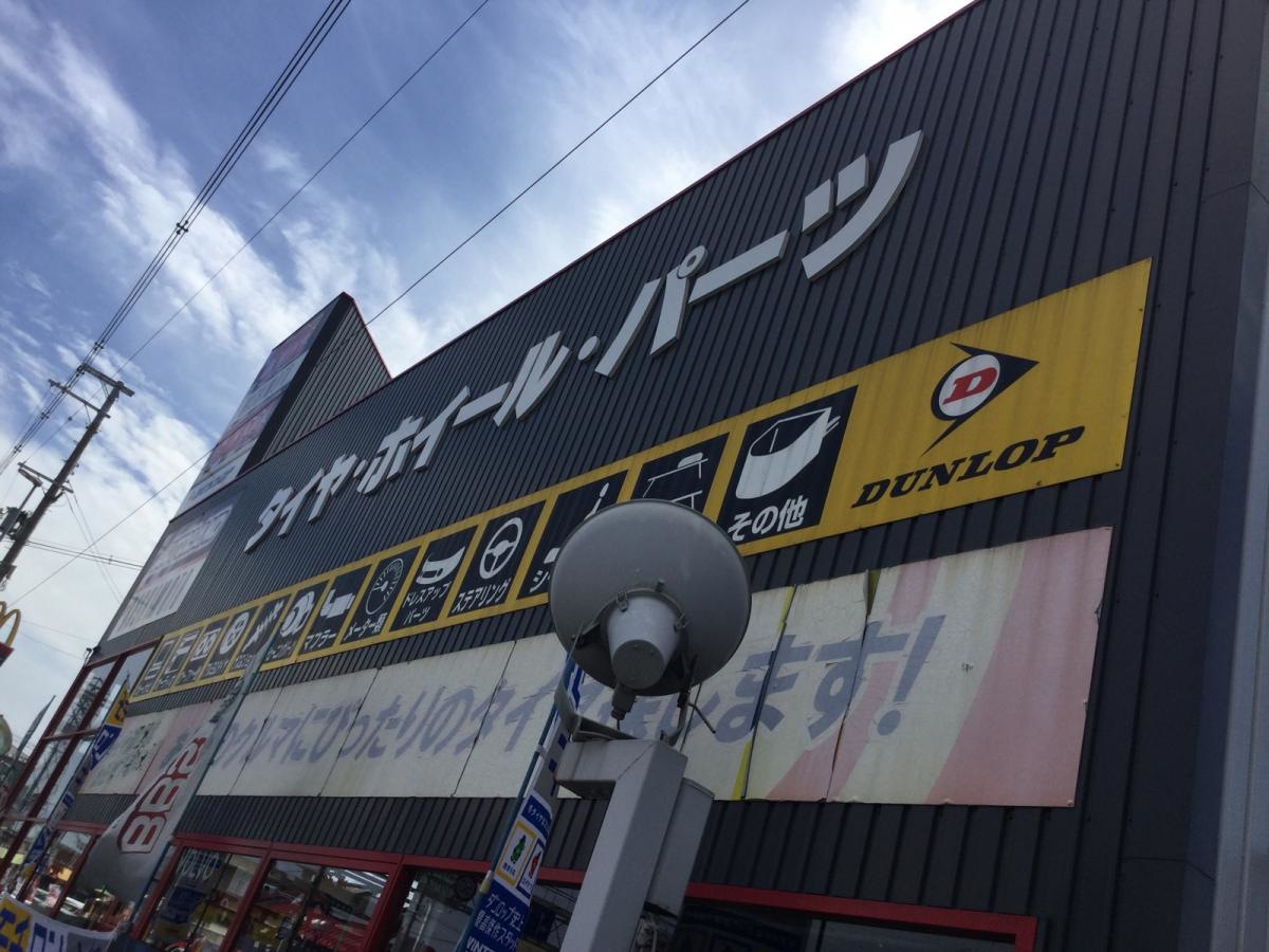 施設外観