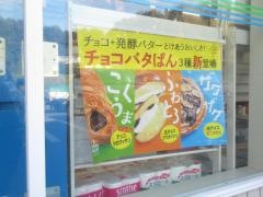 ファミリーマート 勝央町植月店