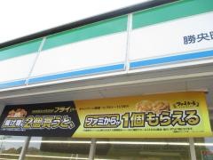 ファミリーマート　勝央町植月店