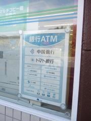 ファミリーマート　勝央町植月店