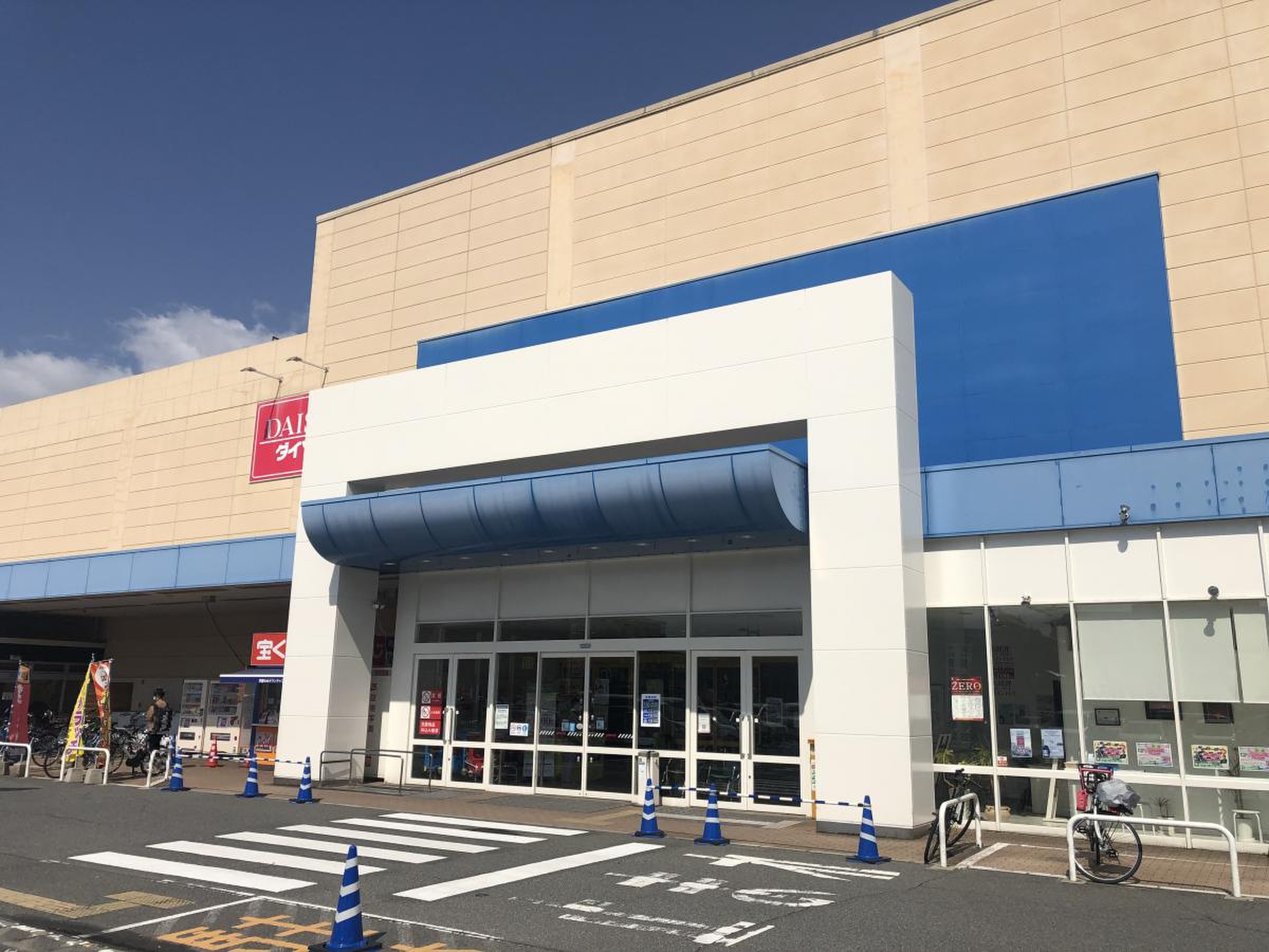 ゆめタウン 学園 店