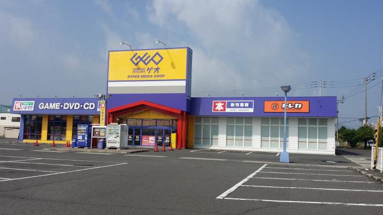 ゲオ 丸亀 南 店