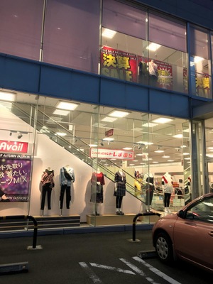 マーケットピア ファッションセンターしまむら 周船寺店 福岡市西区千里