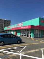 ドラッグストアコスモス　武雄店