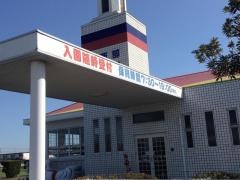 認定こども園佐賀西部幼稚園