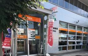 別府亀川郵便局