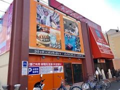 快活ＣＬＵＢ堺百舌鳥店