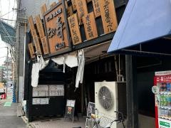 えび寿新栄店