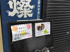 とり鳥