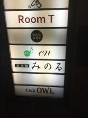 みのる