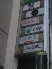 みのる