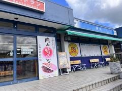 勝央レストラン