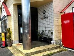 カレーハウスサンリオ