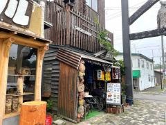 北国の味・ばんや