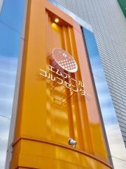 ＭＲゴルフセンター