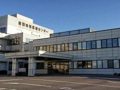 豊田地域医療センター