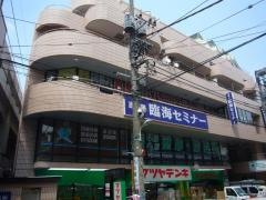 学芸大駅前整形形成外科