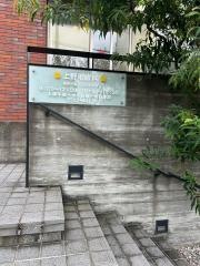 上野毛眼科