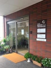 なかた整形外科クリニック