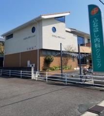 ふなはし内科クリニック