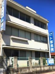 ウラベ医院
