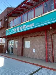 ノア動物病院　敷島病院