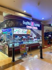 サーティワンアイスクリーム　足利コムファースト店