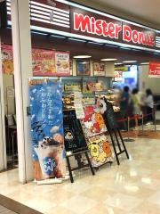 ミスタードーナツ　スマーク伊勢崎ショップ